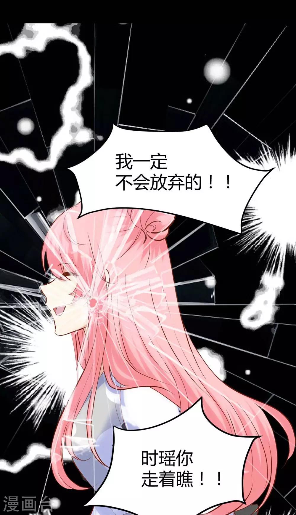 第125话44