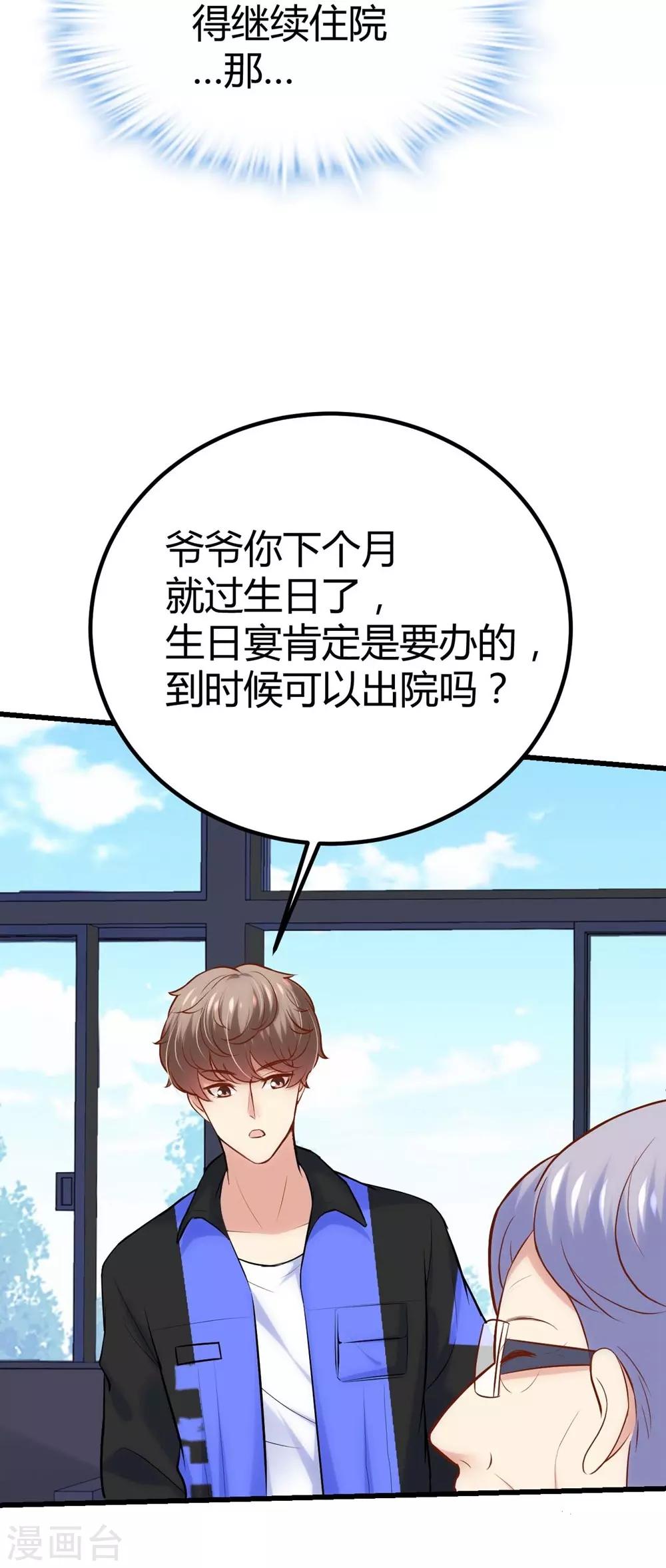 第125话7