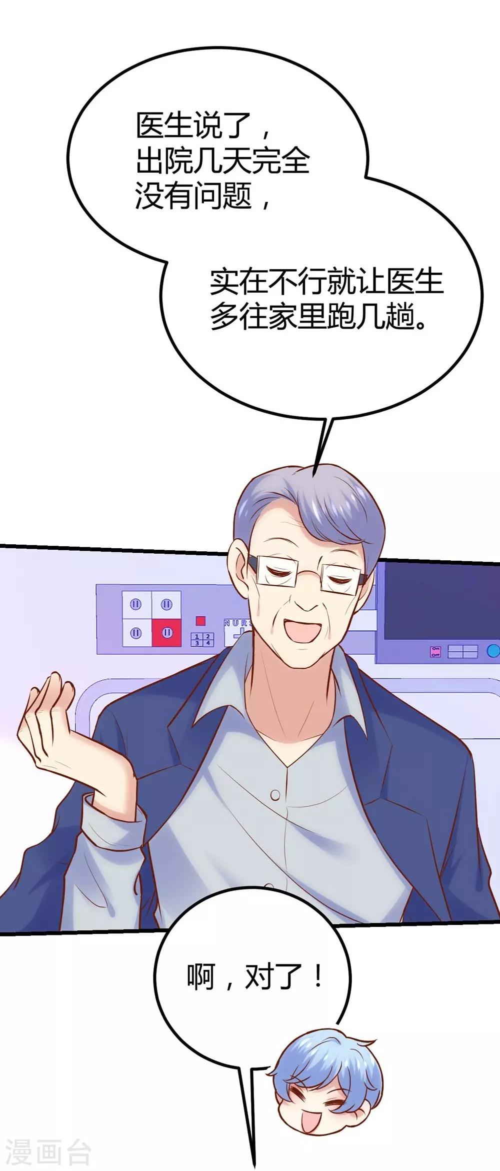 第125话8