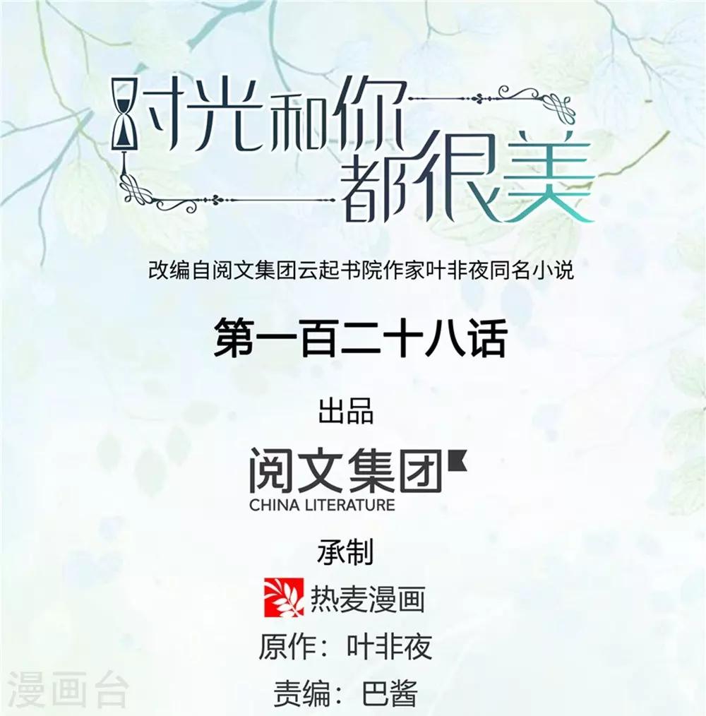 第128话0