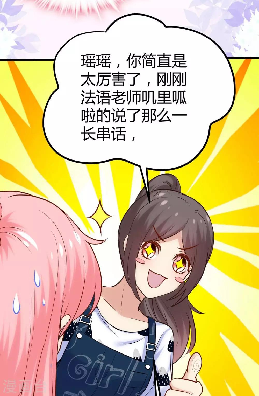 第128话12