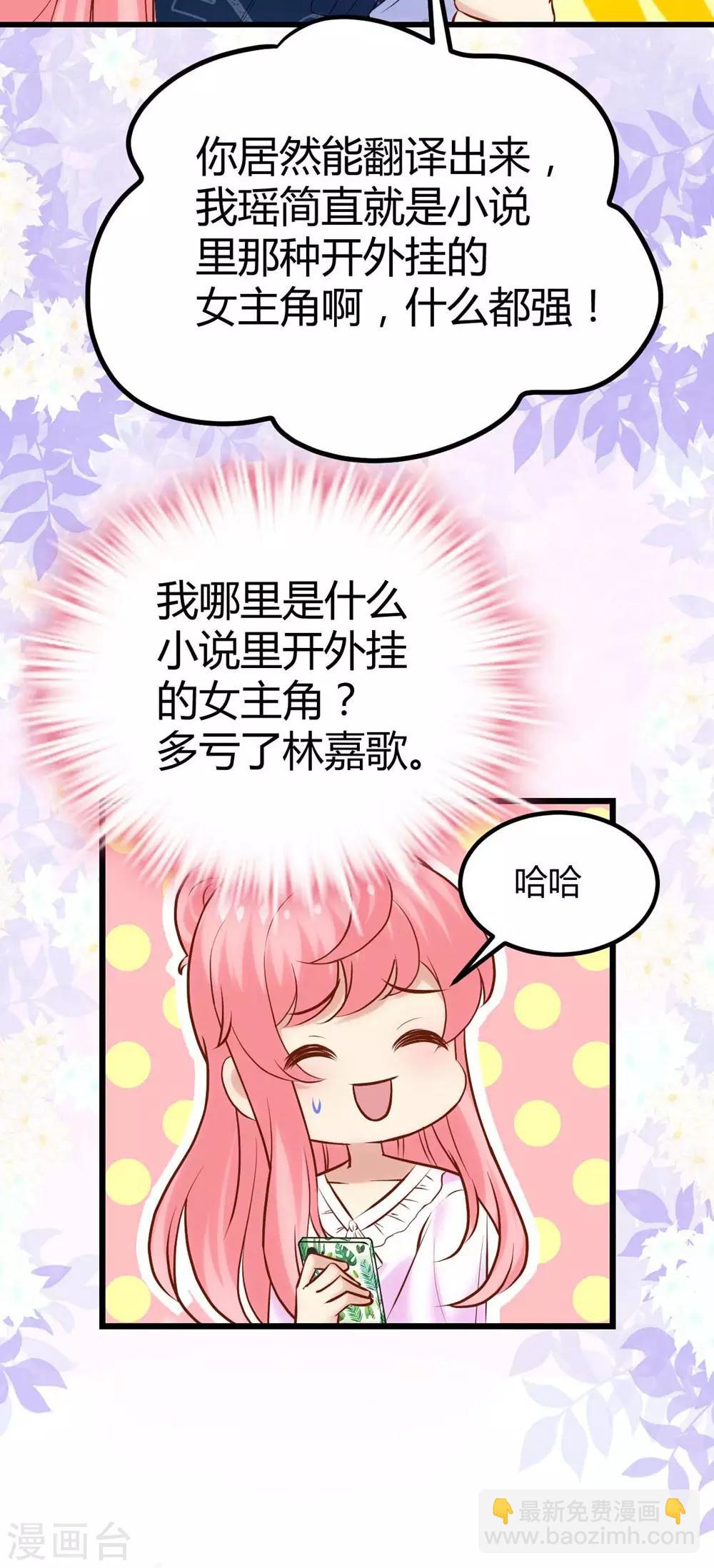 第128话13