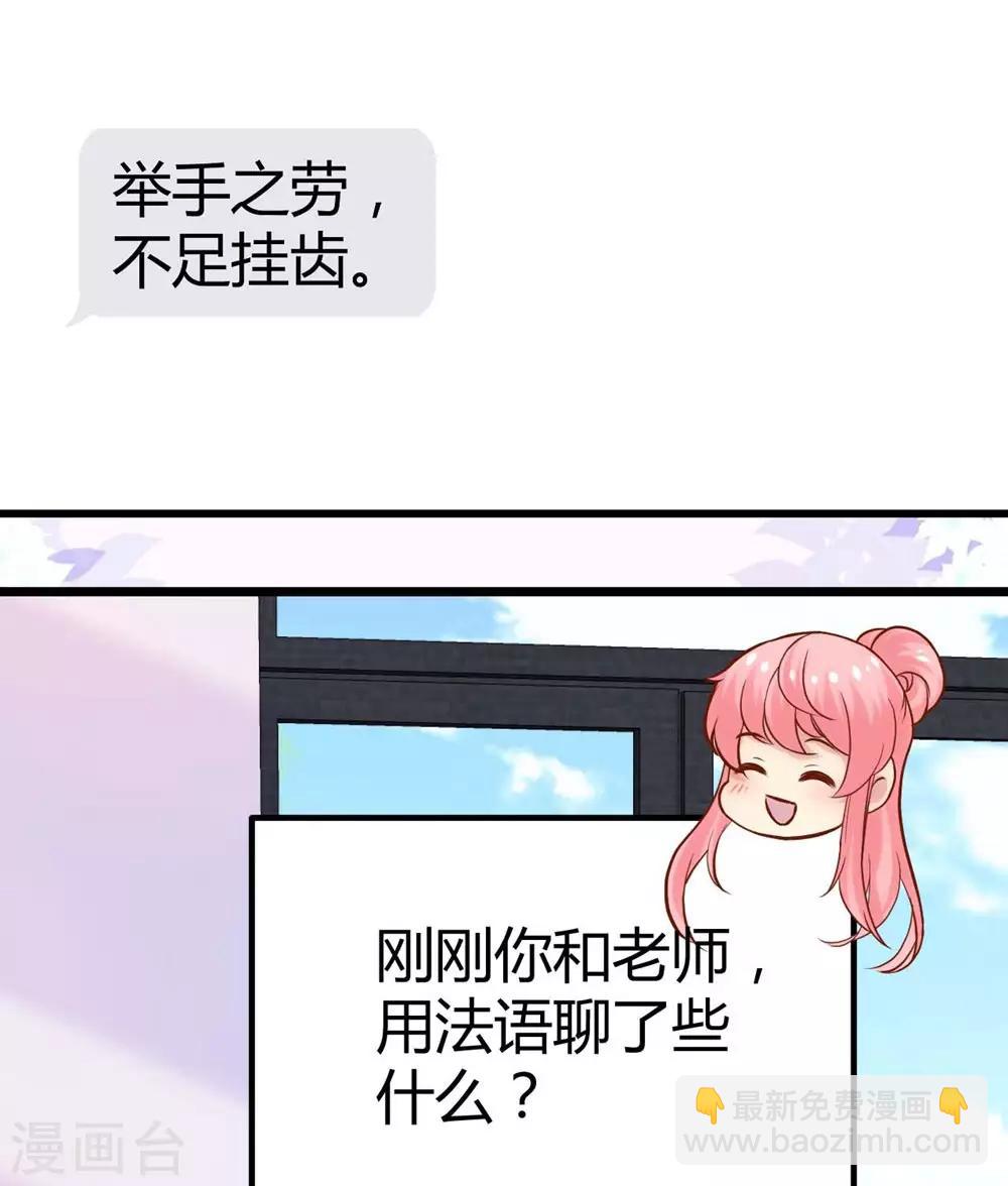 第128话16