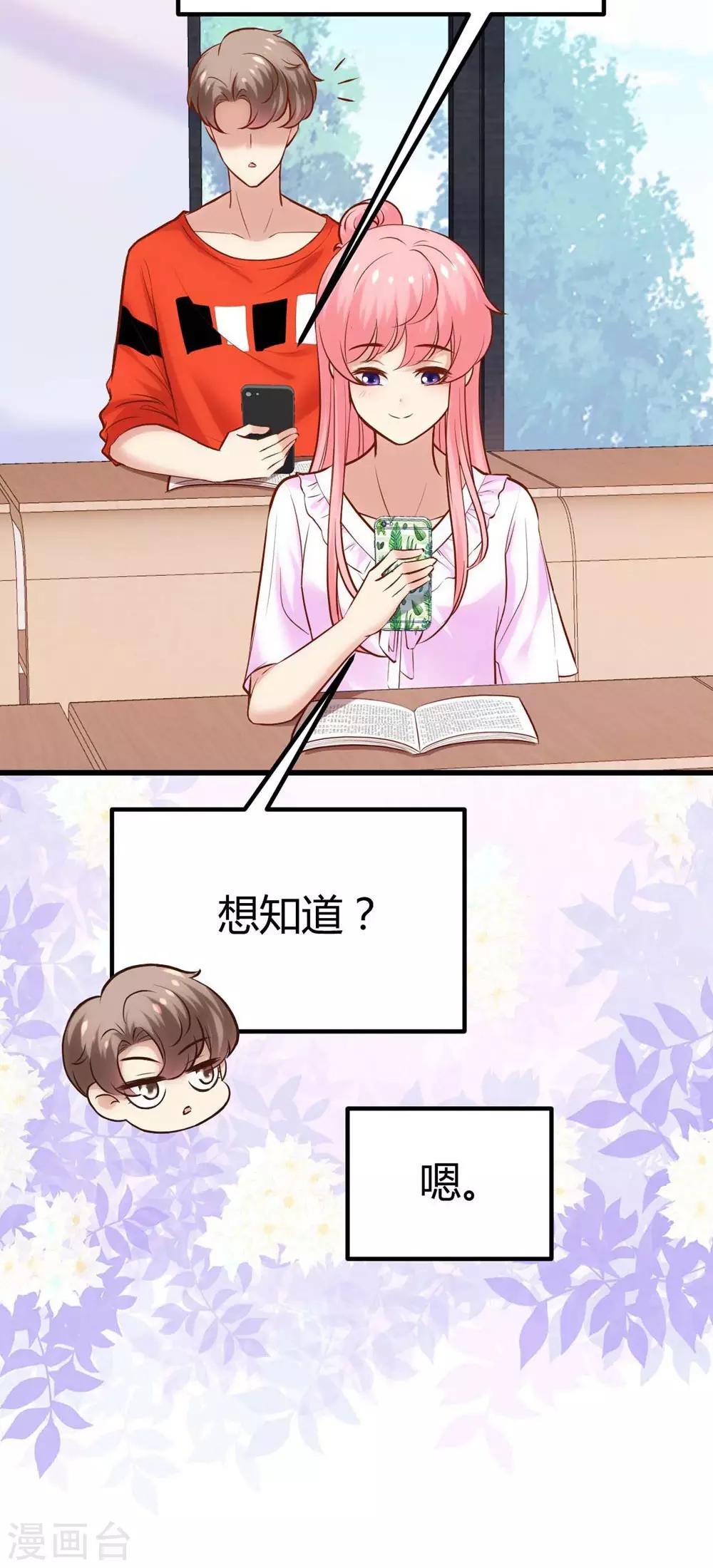 第128话17