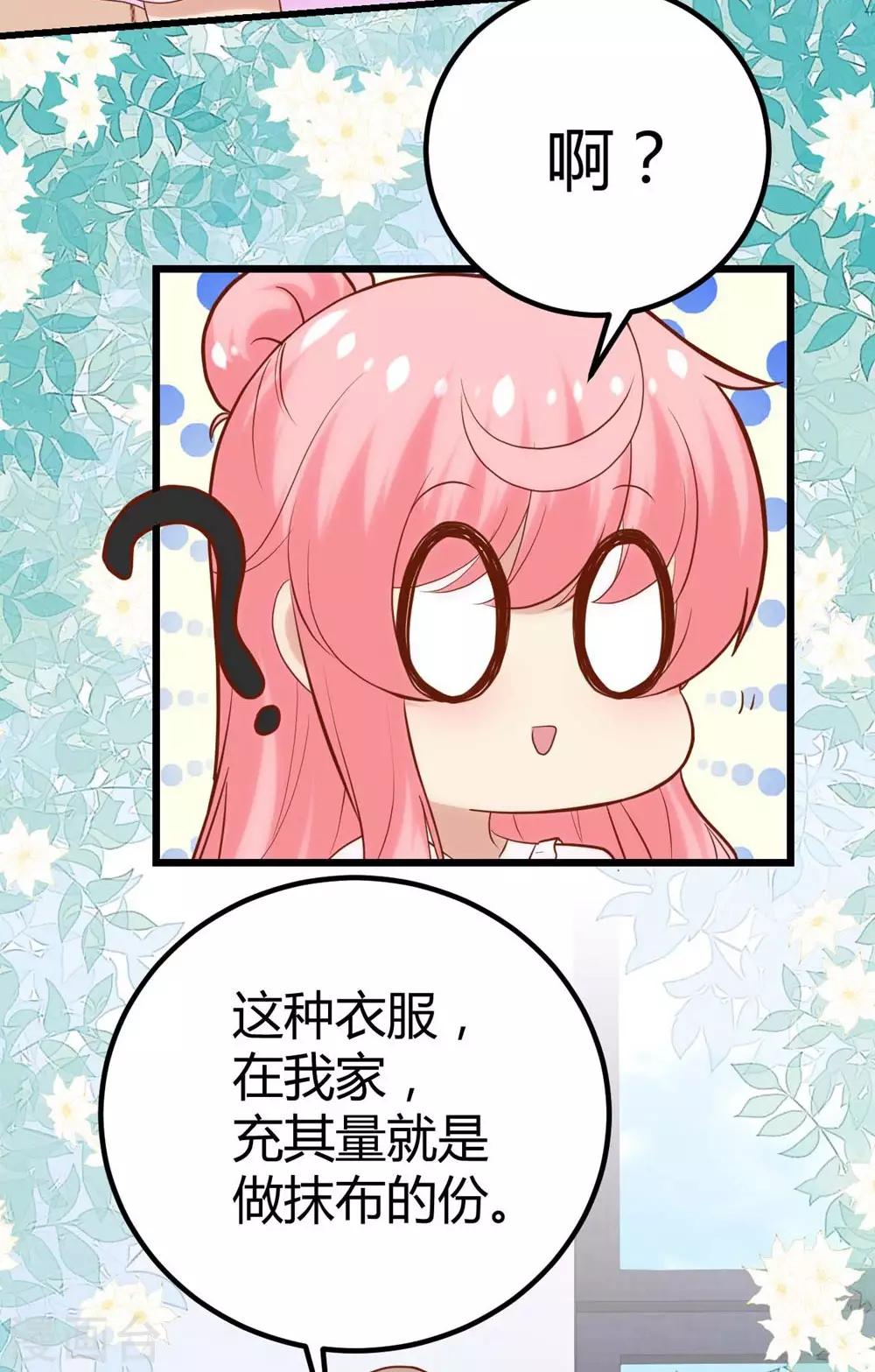 第128话25