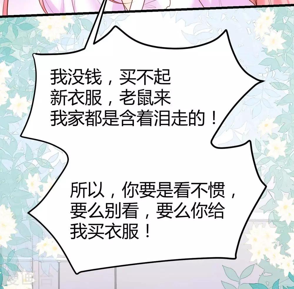 第128话28