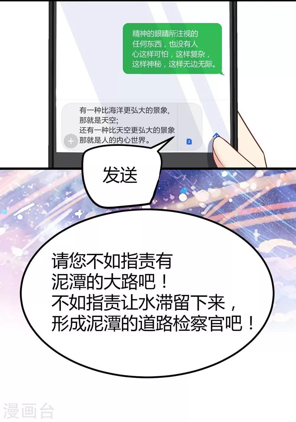 第128话3