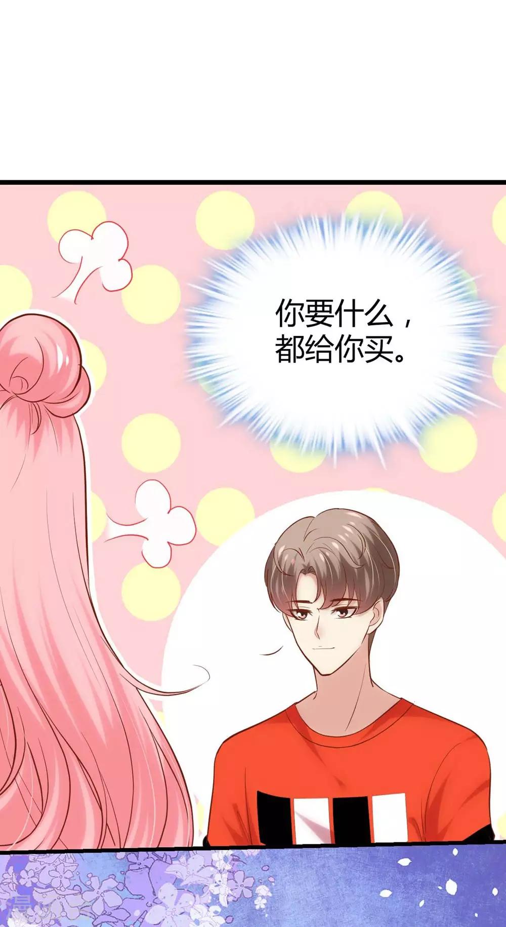 第128话30