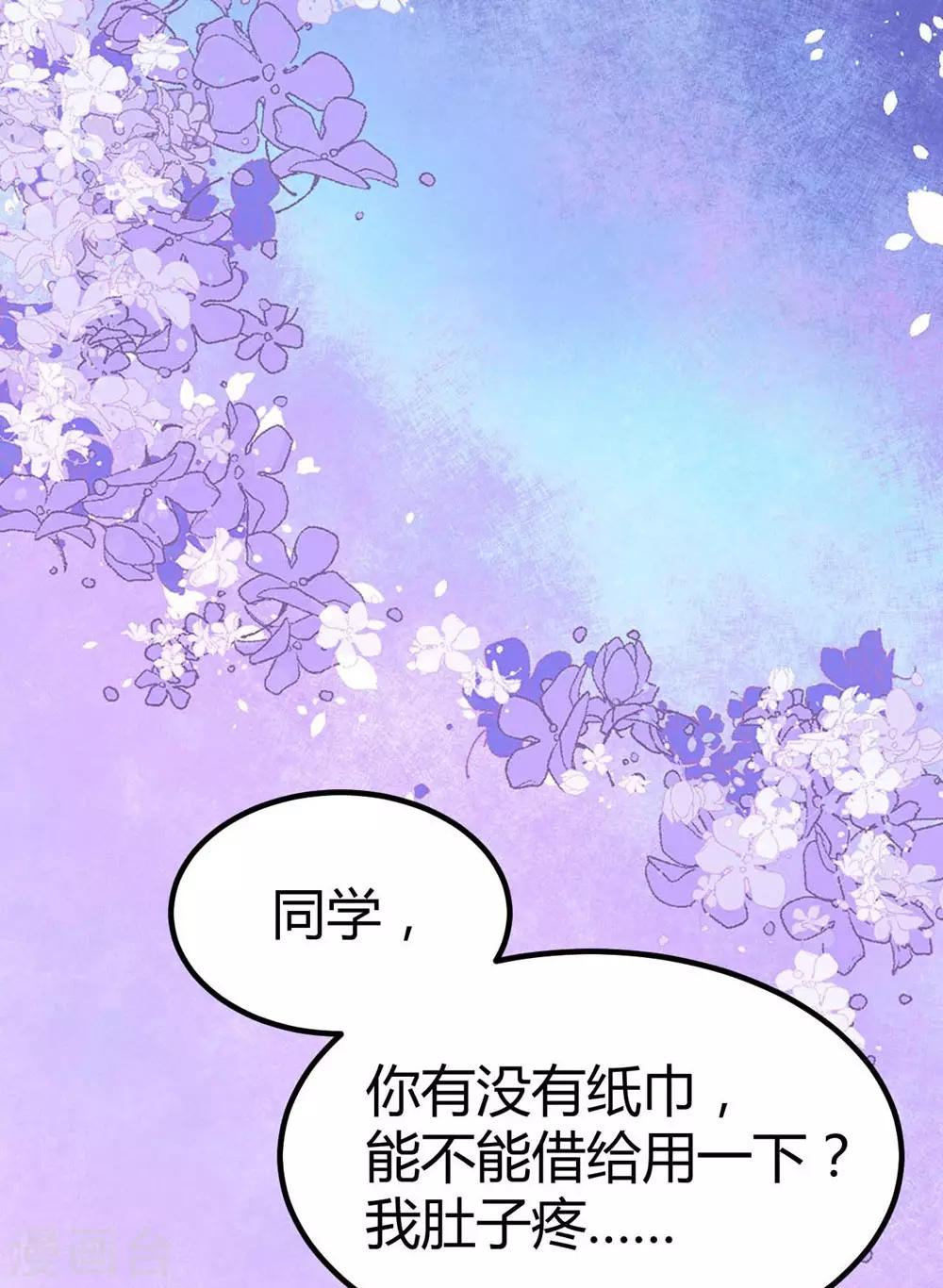 第128话31