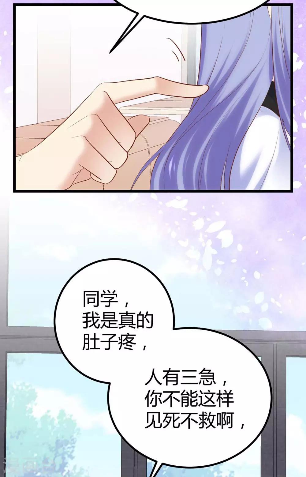 第128话32