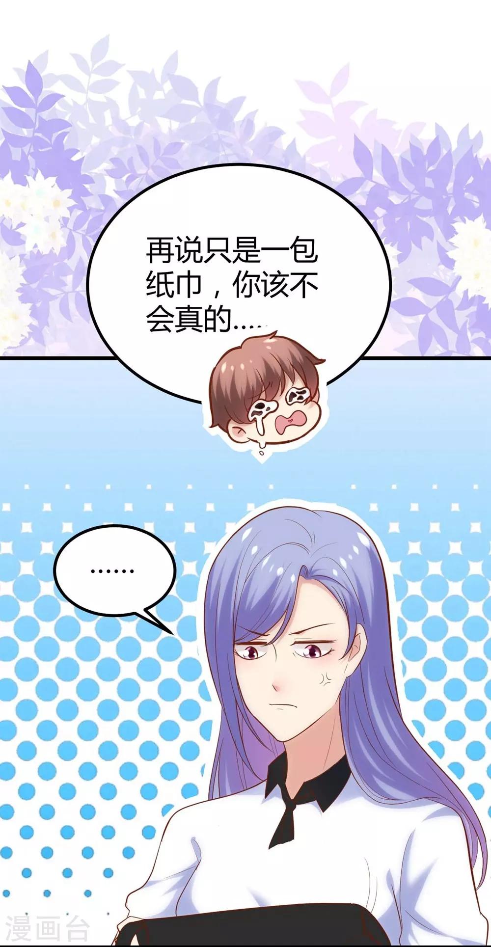 第128话34