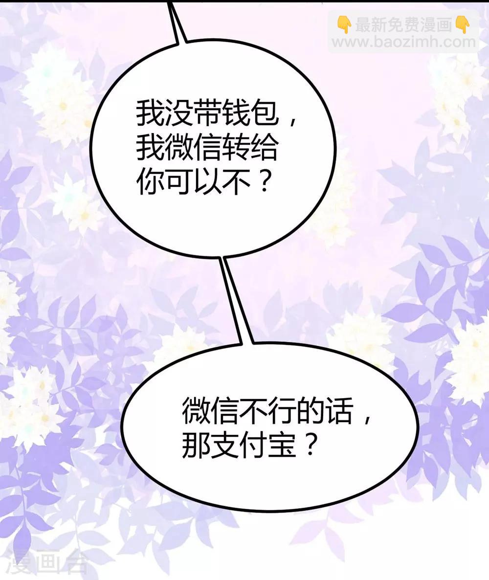 第128话41