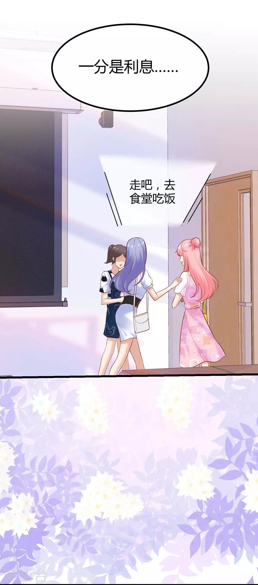 第128话45