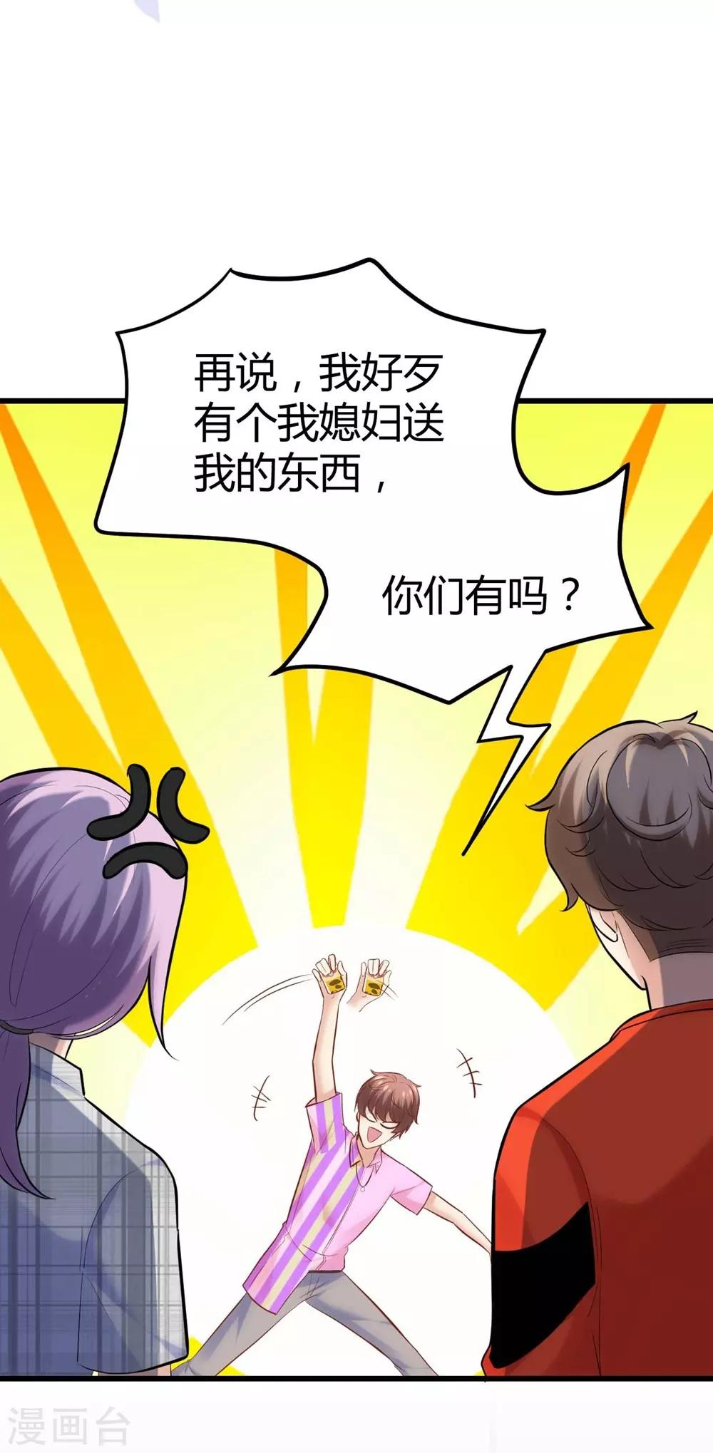 第128话48