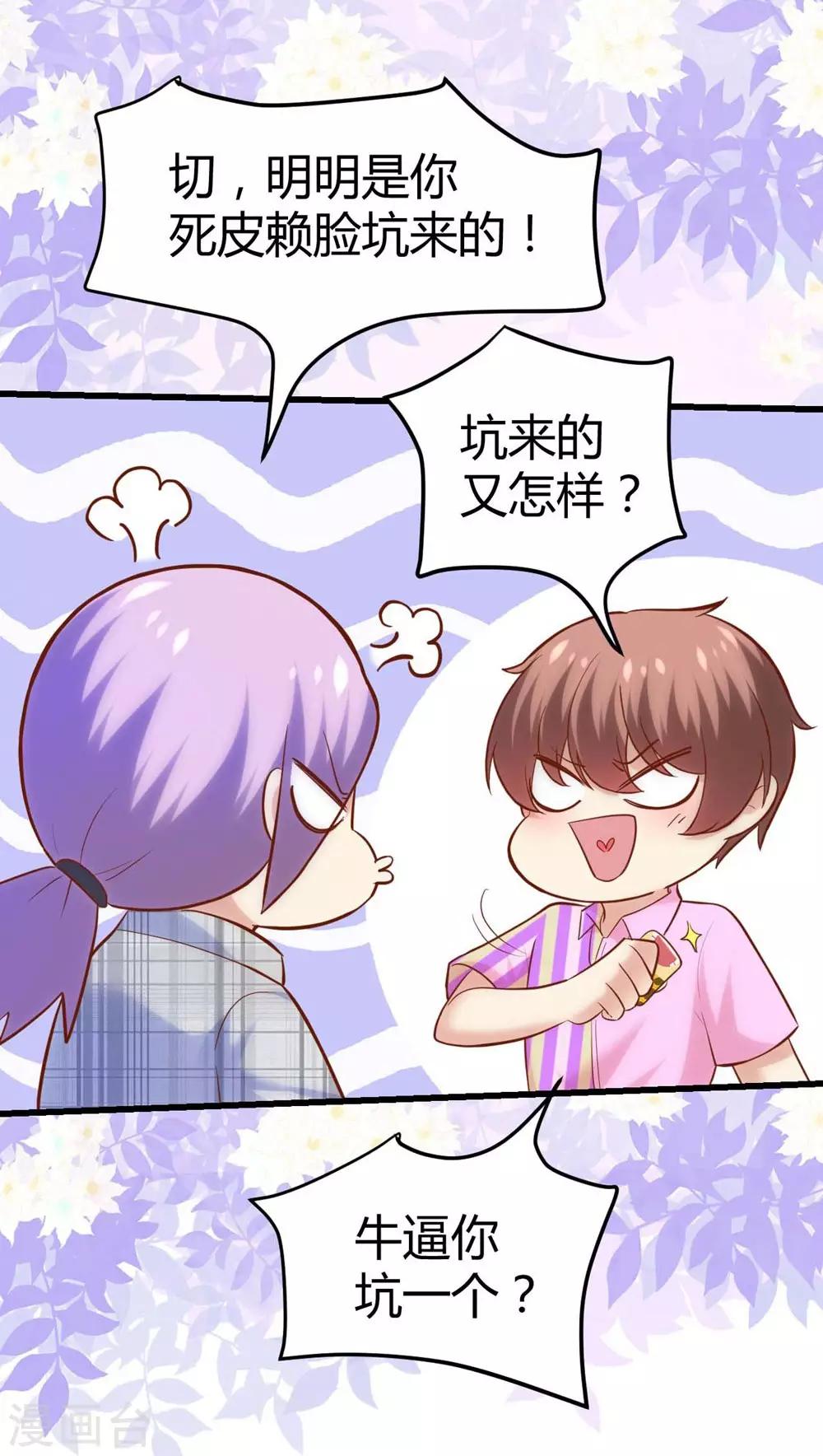 第128话51