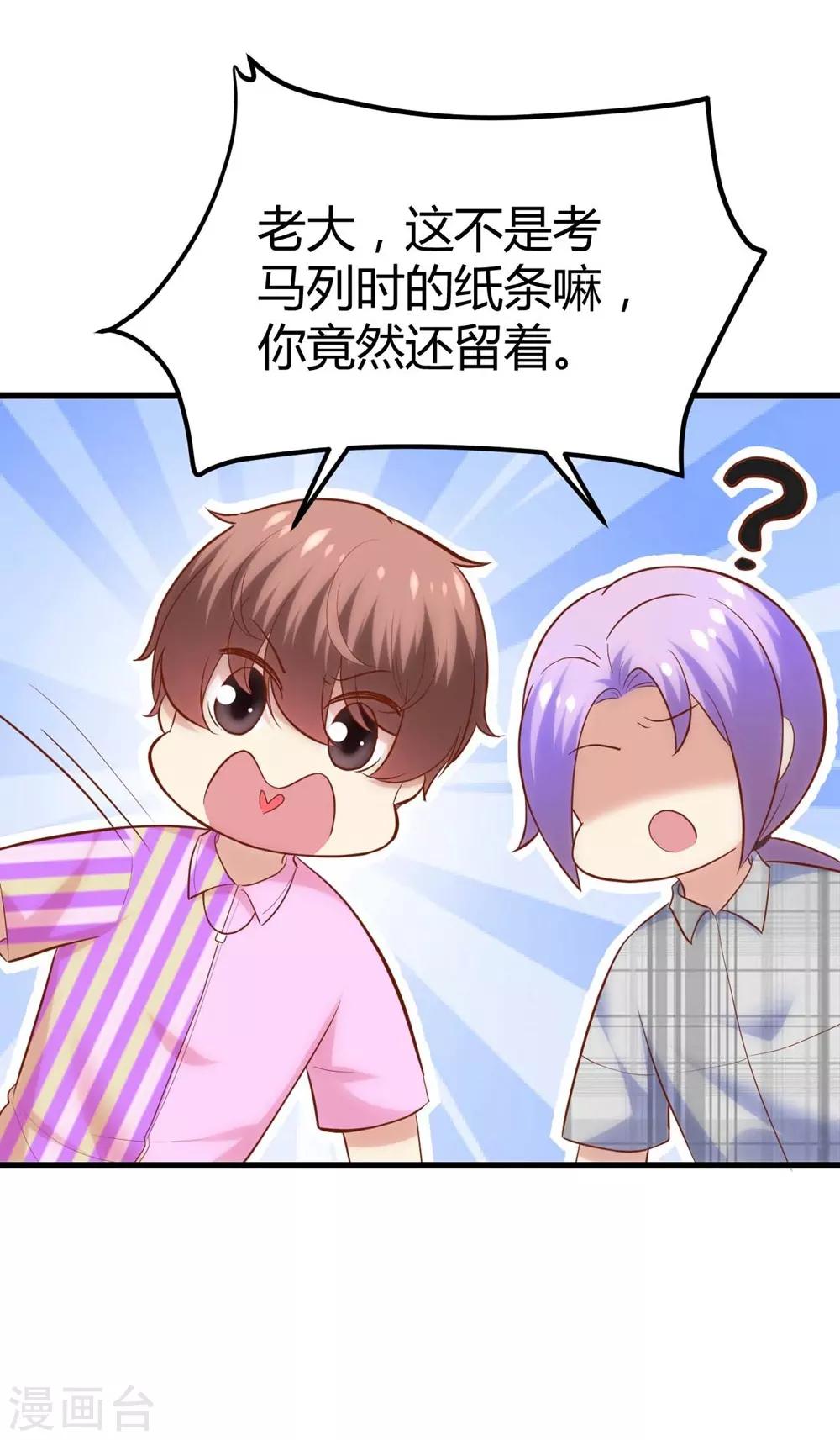 第128话54