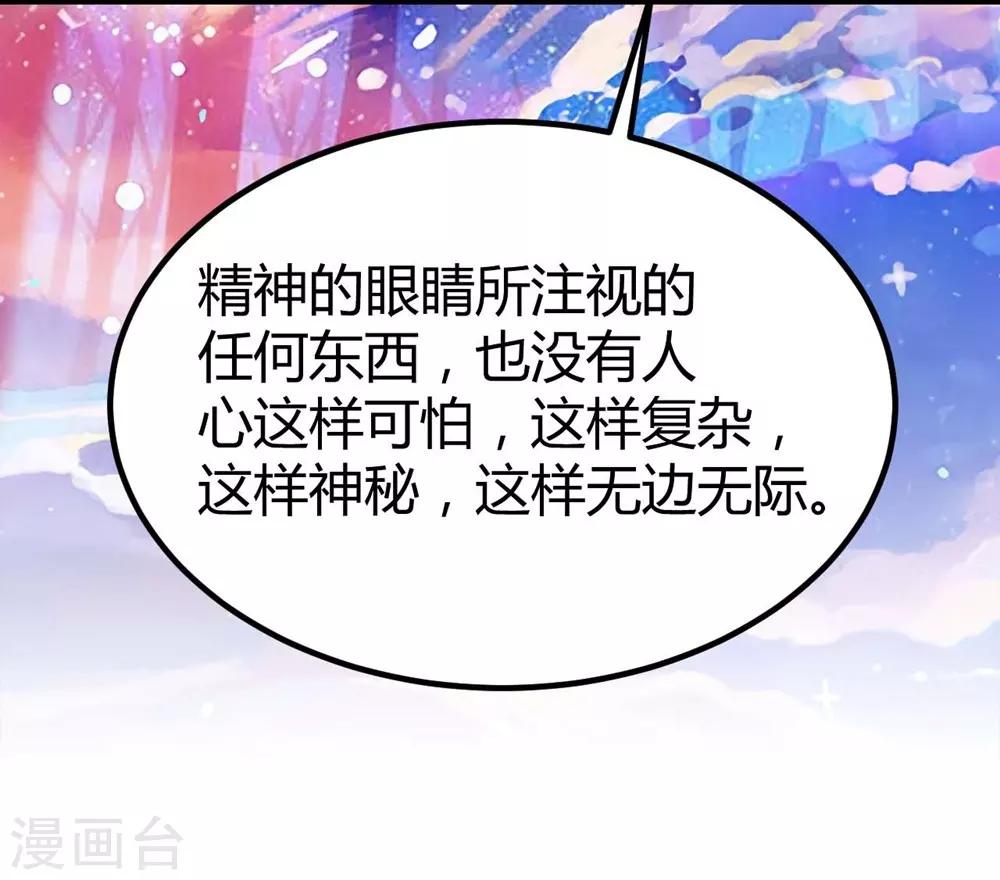 第128话7