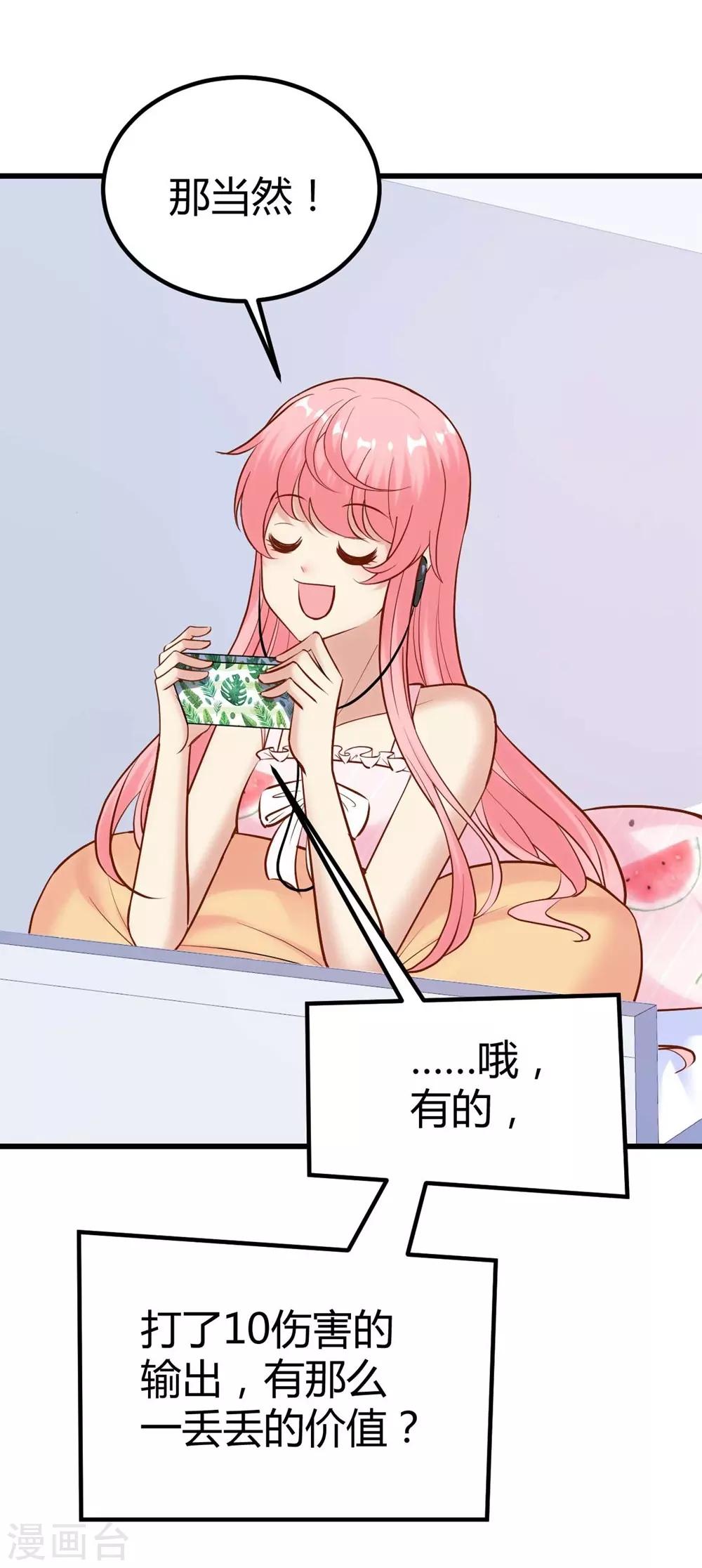 第131话10