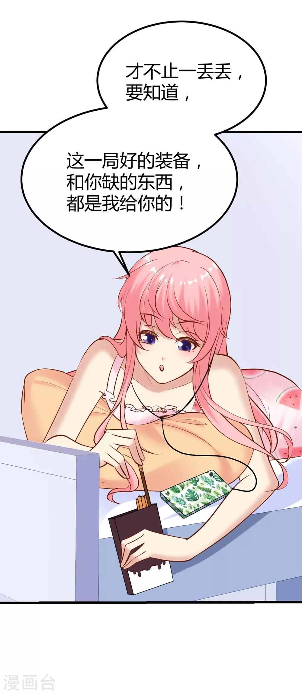 第131话11