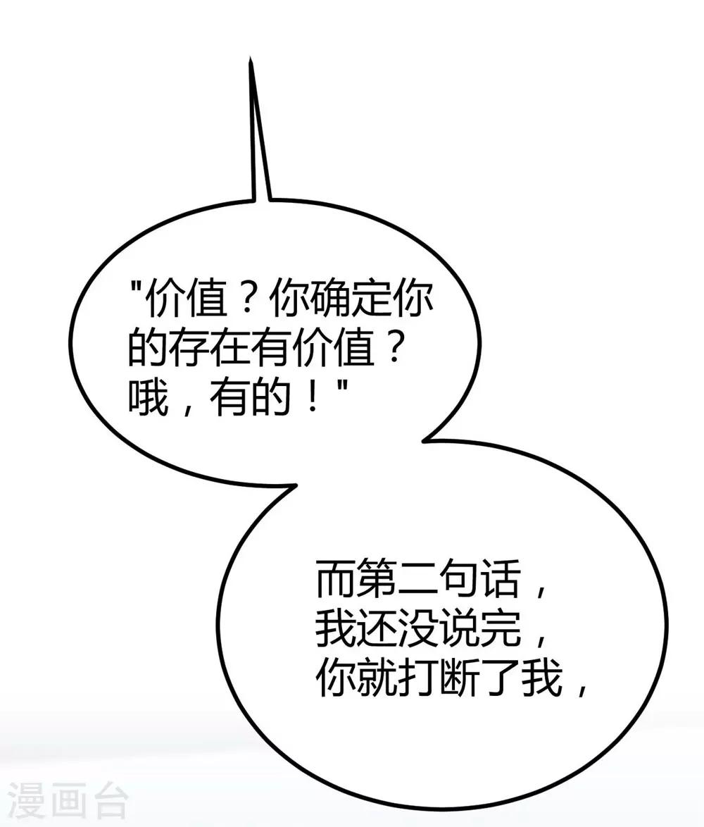 第131话18