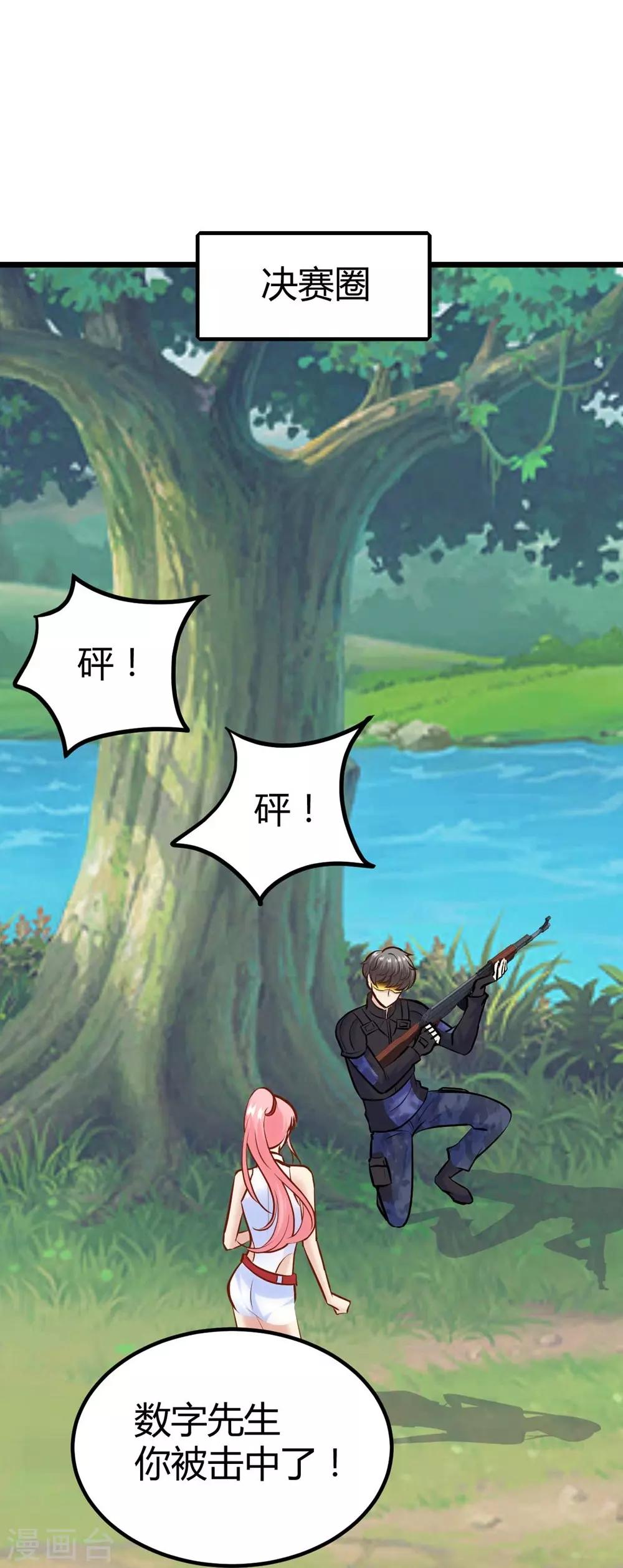 第131话2
