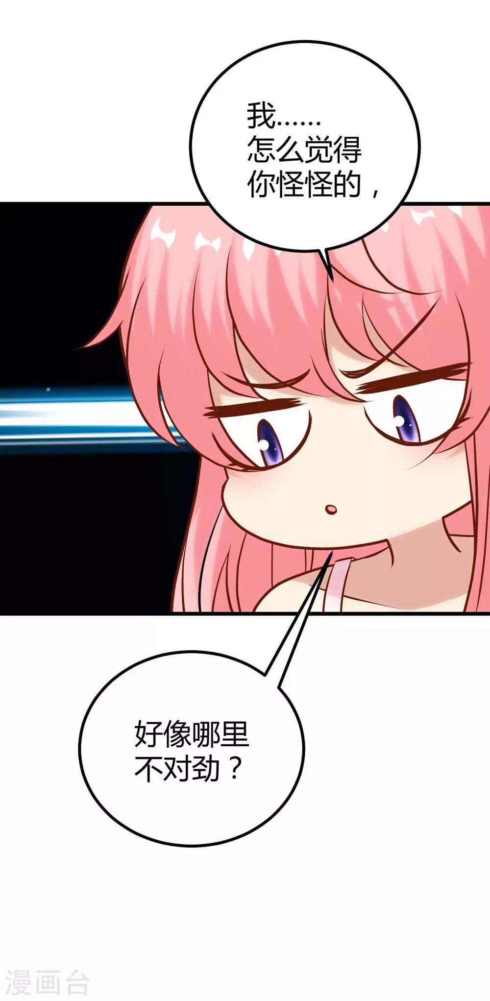 第131话20
