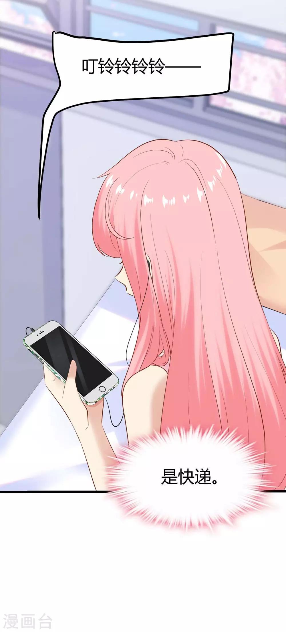 第131话23