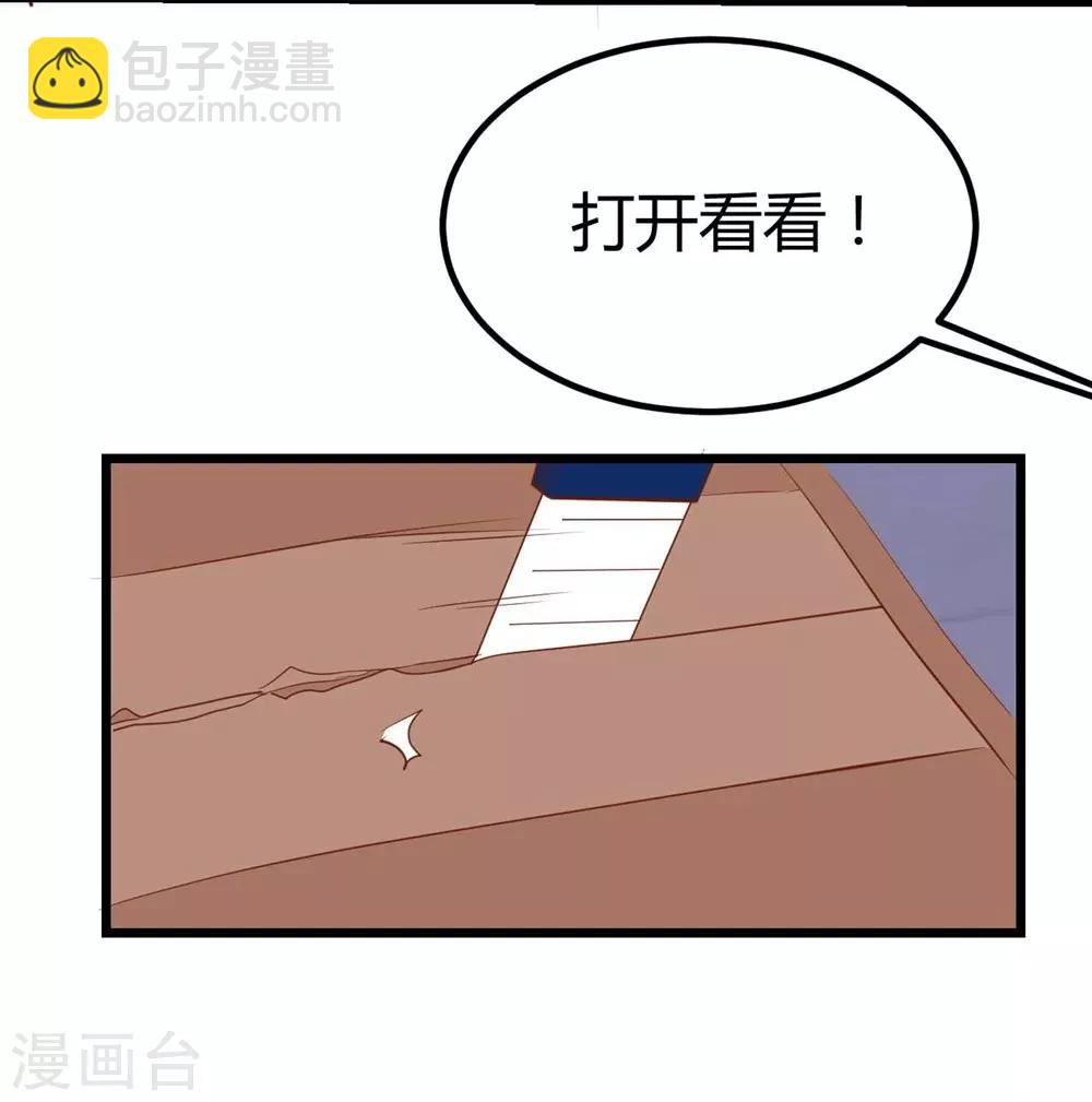 第131话28
