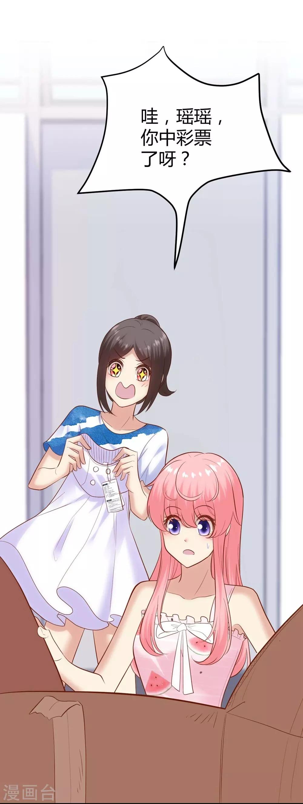 第131话29