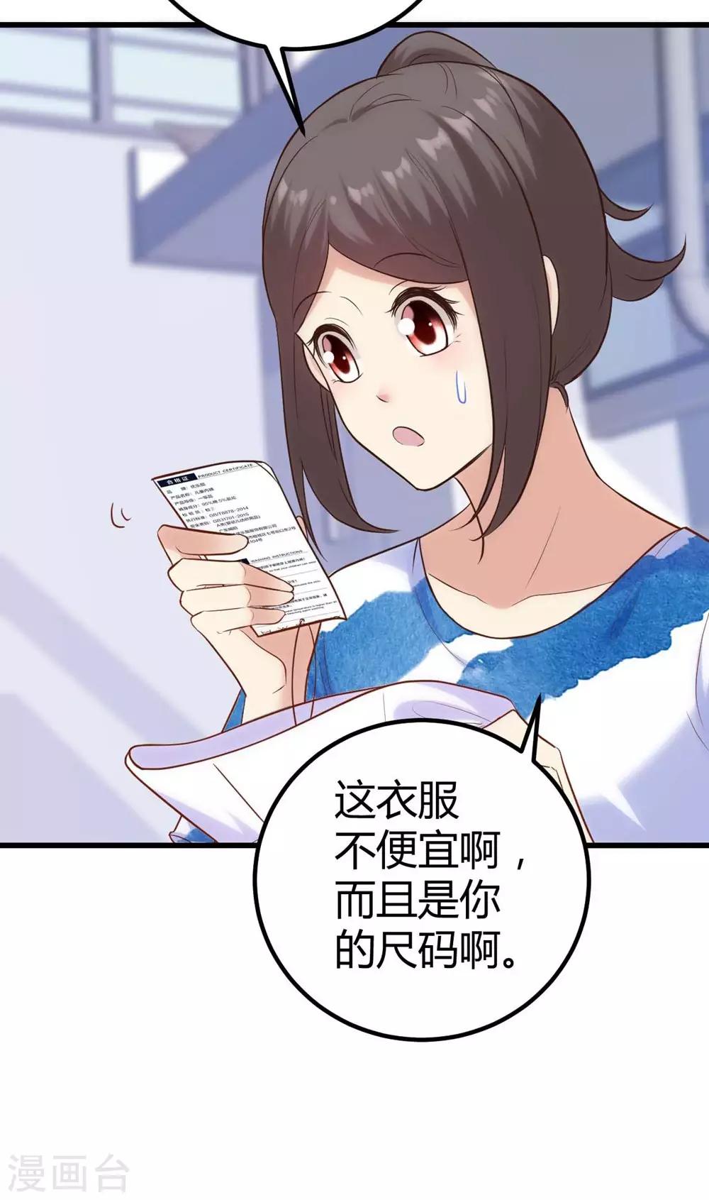 第131话32