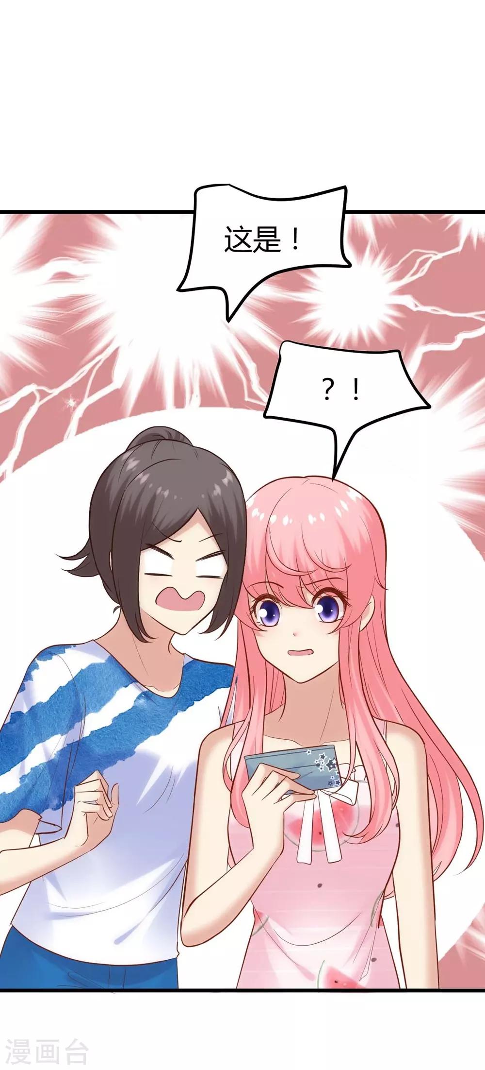 第131话37