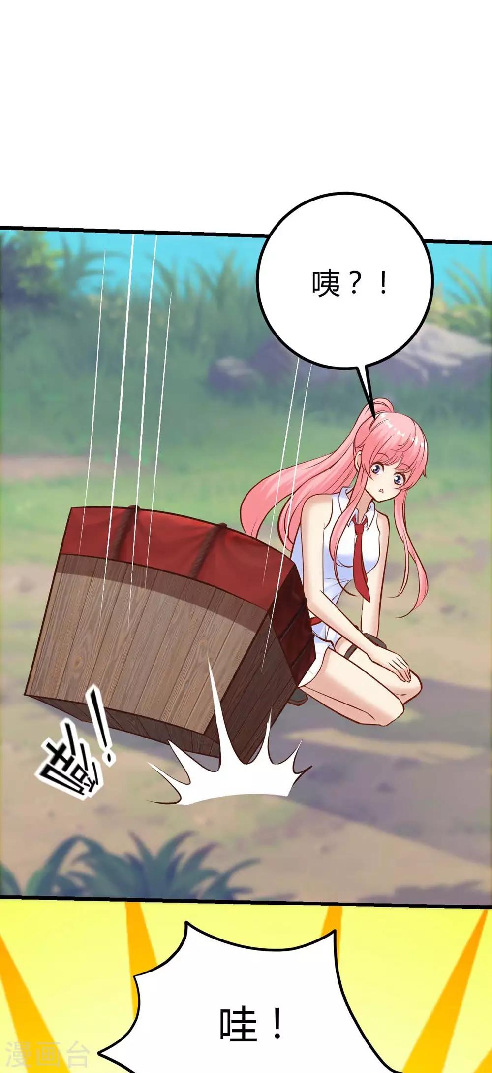 第131话4