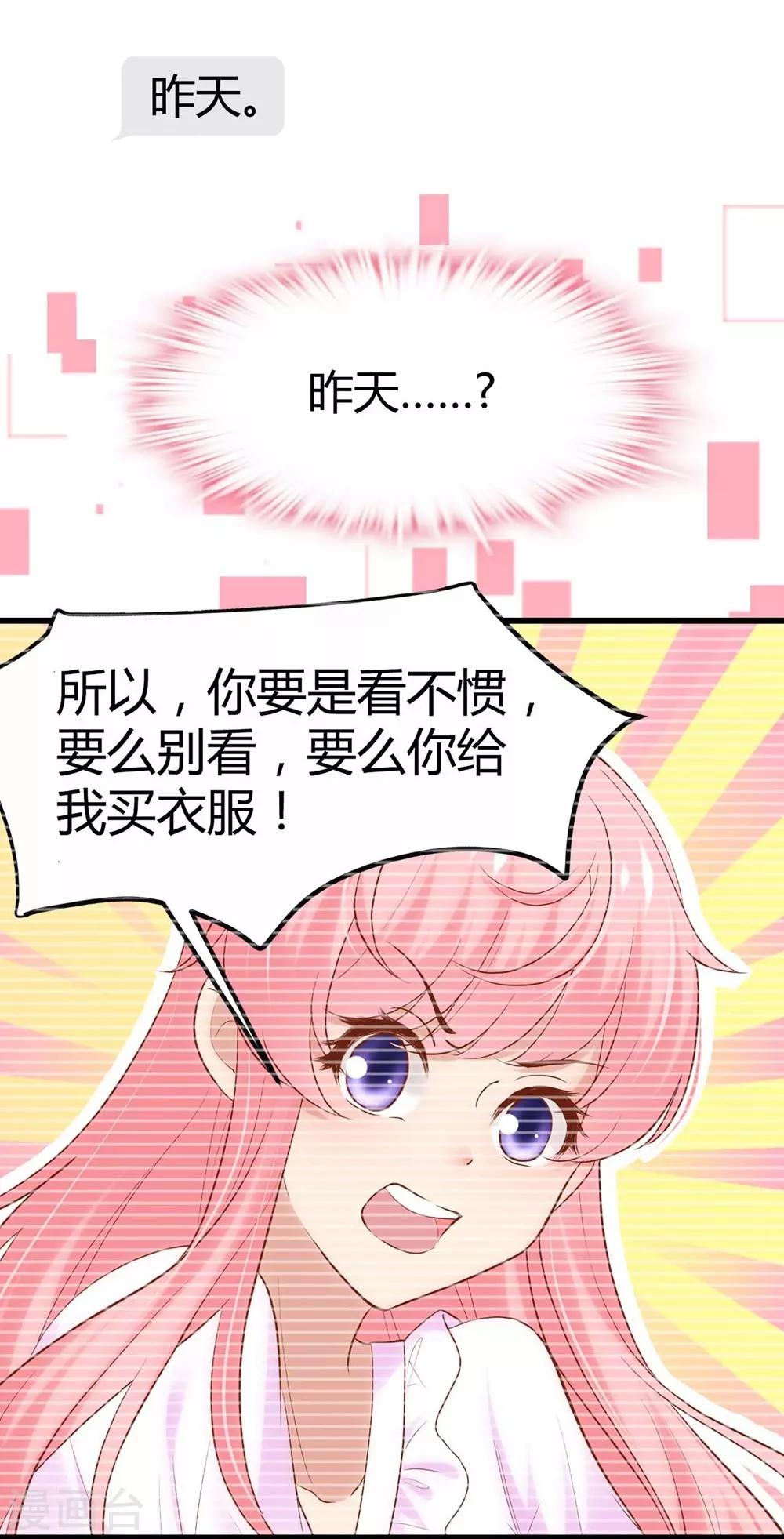 第131话44