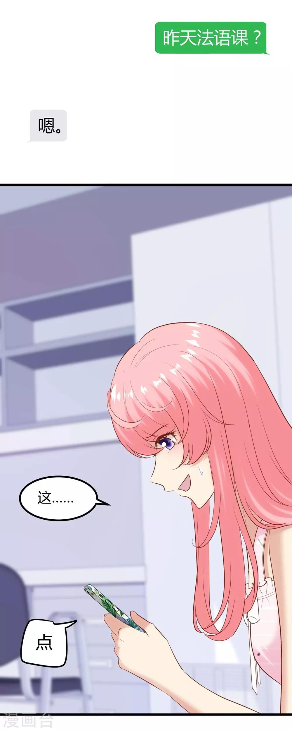 第131话47