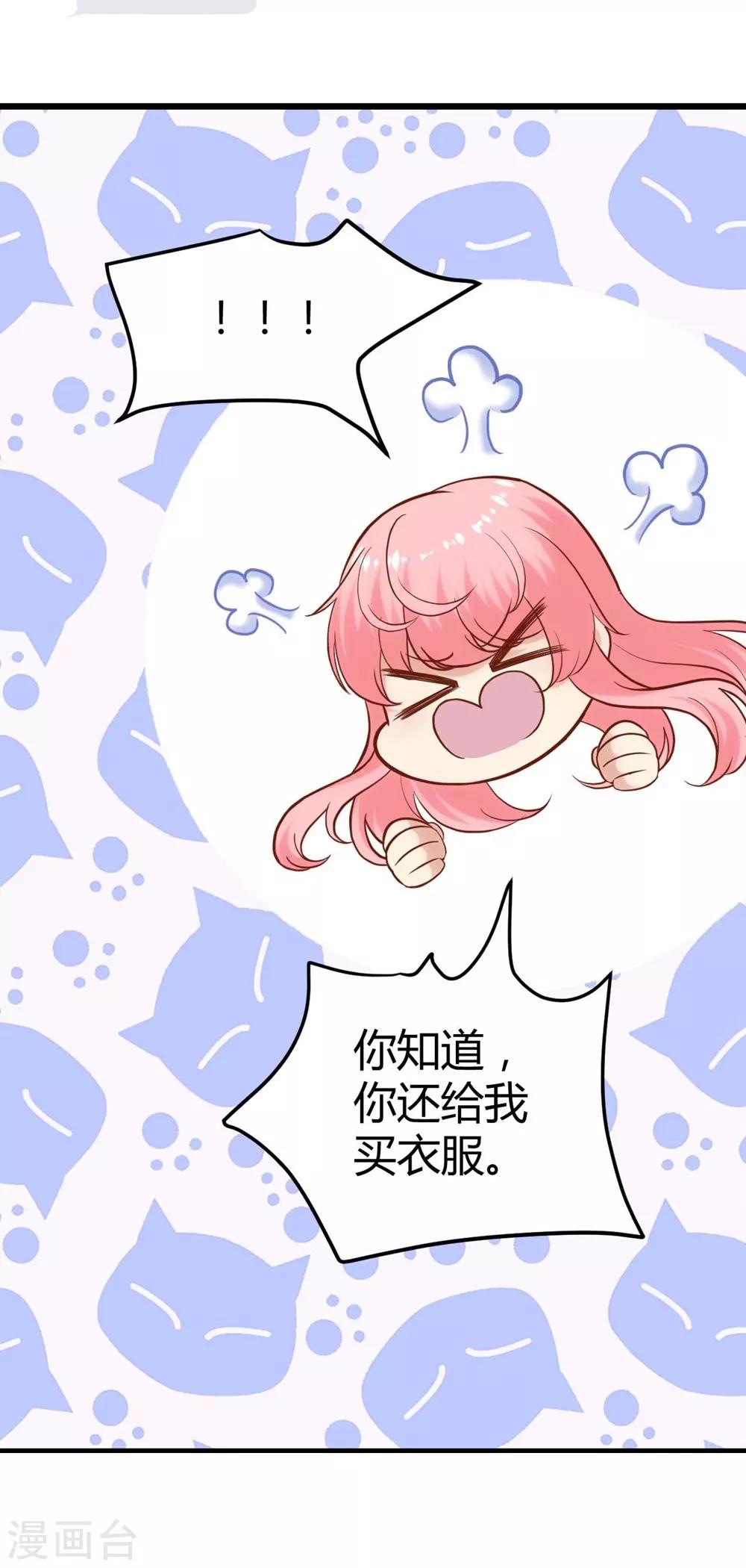 第131话49