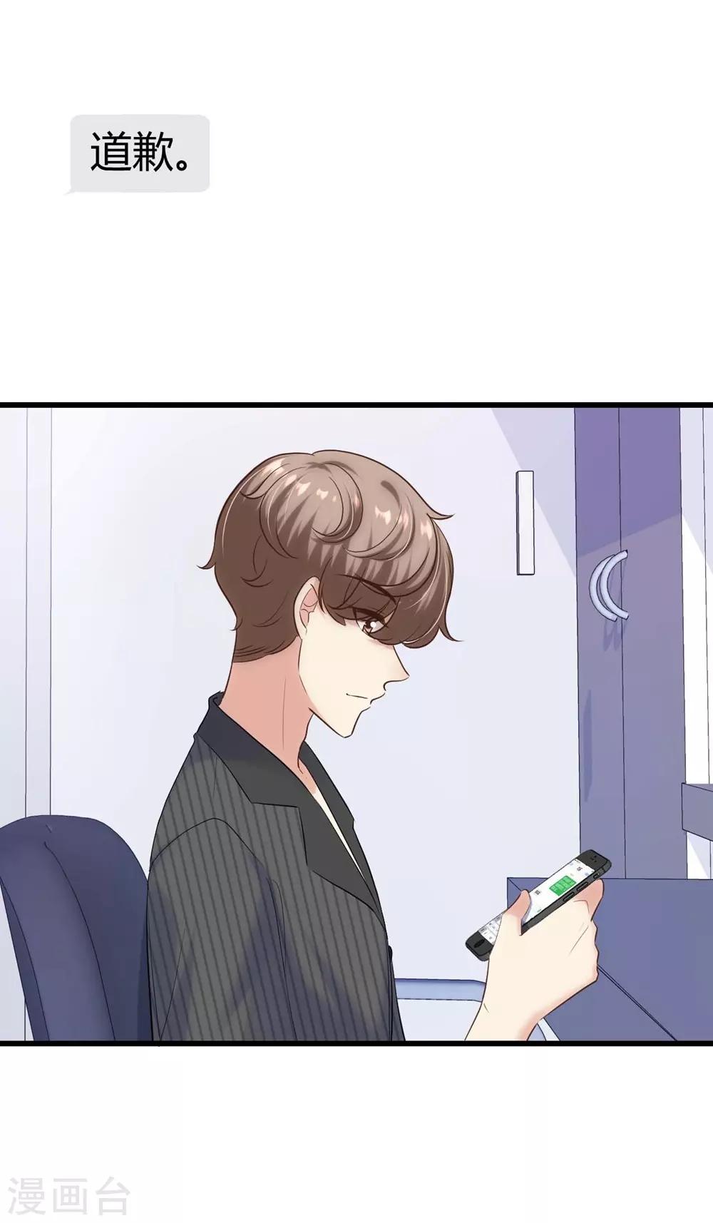第131话54