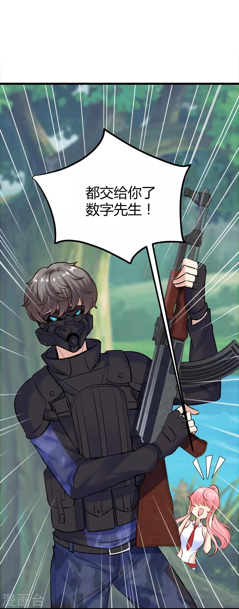 第131话6