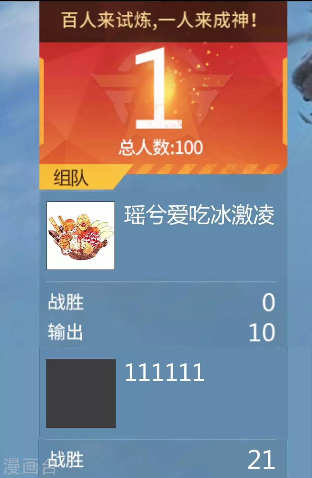 第131话7