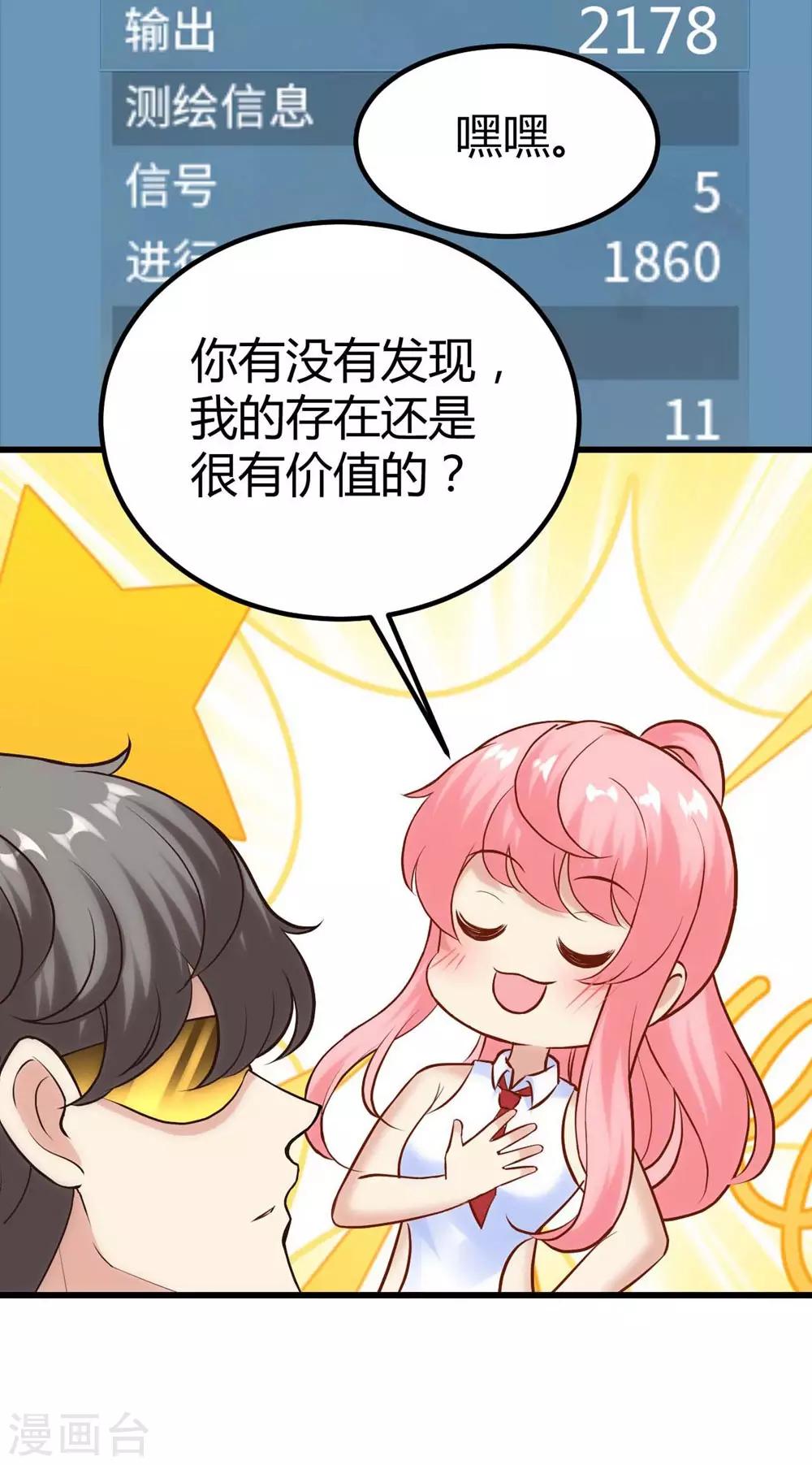 第131话8