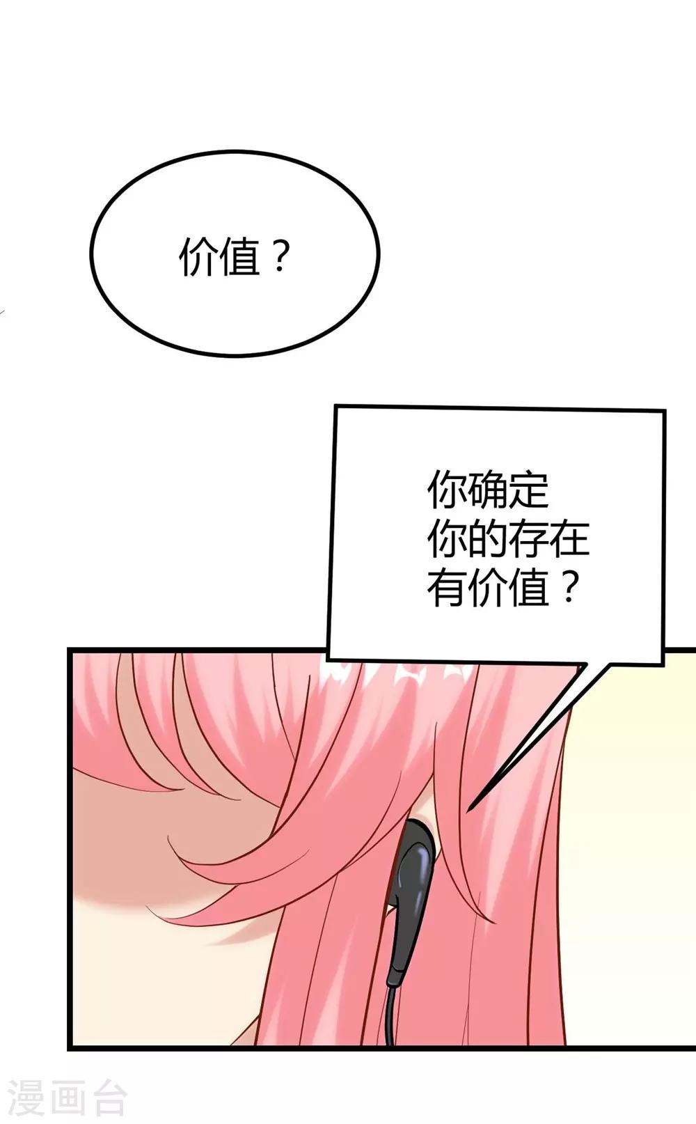 第131话9