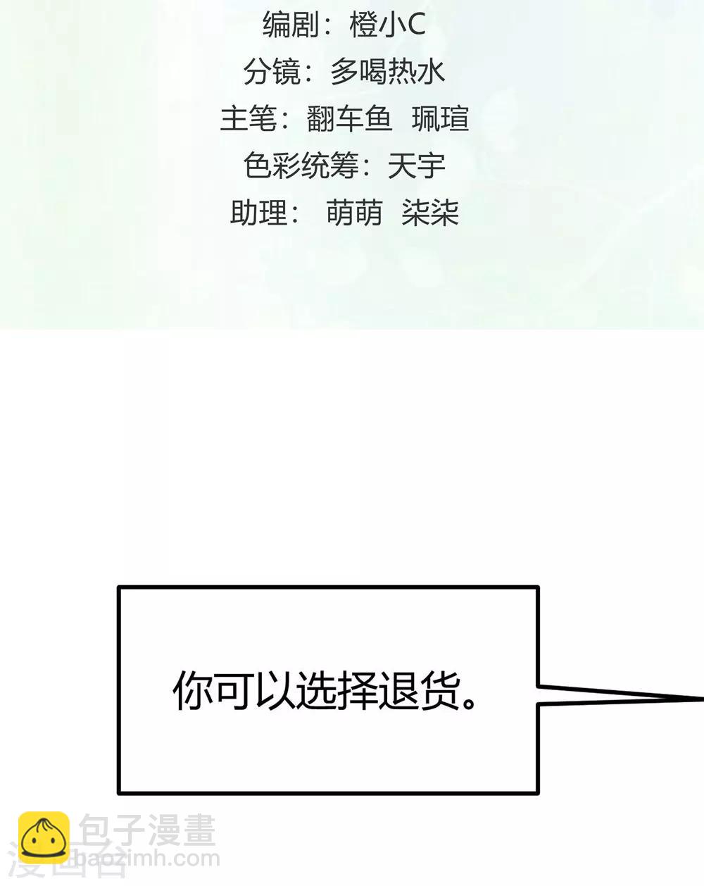 第132话1