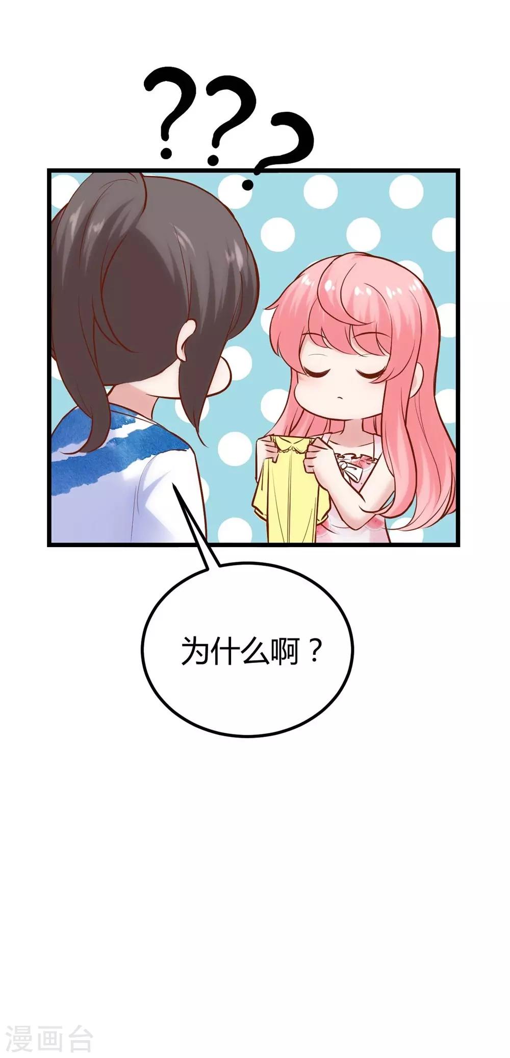 第132话10