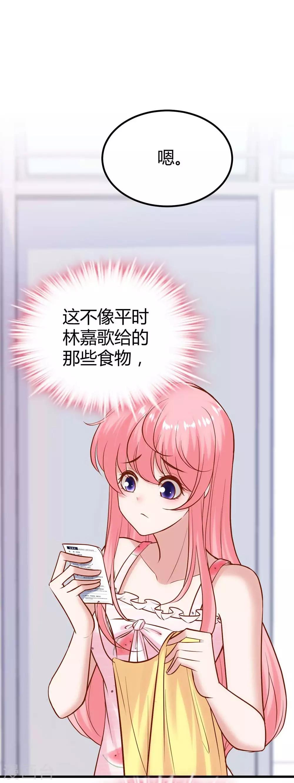 第132话13