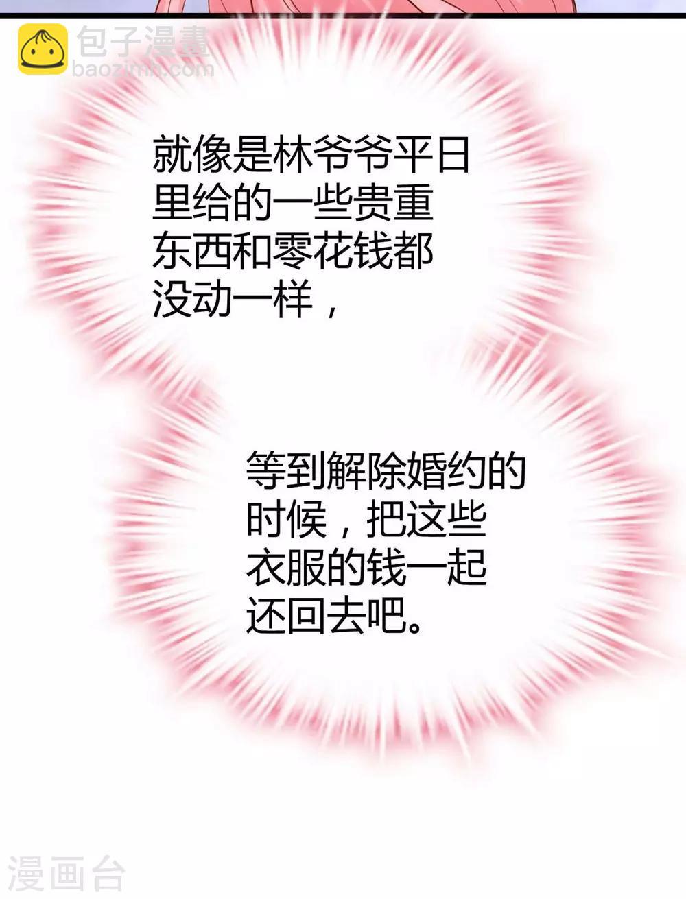 第132话15