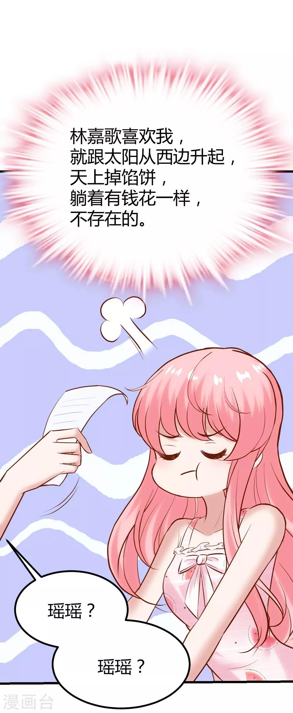 第132话16
