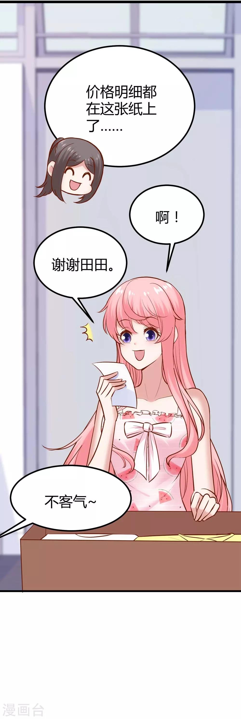 第132话17