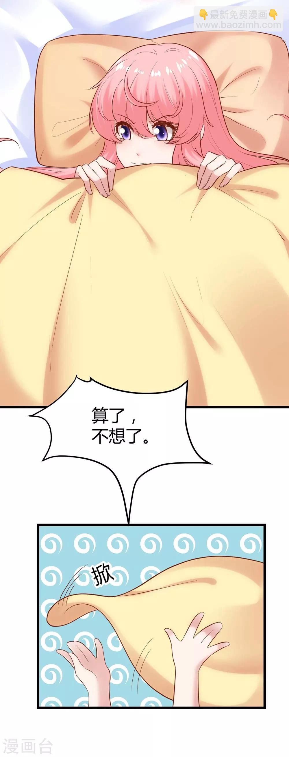 第132话23