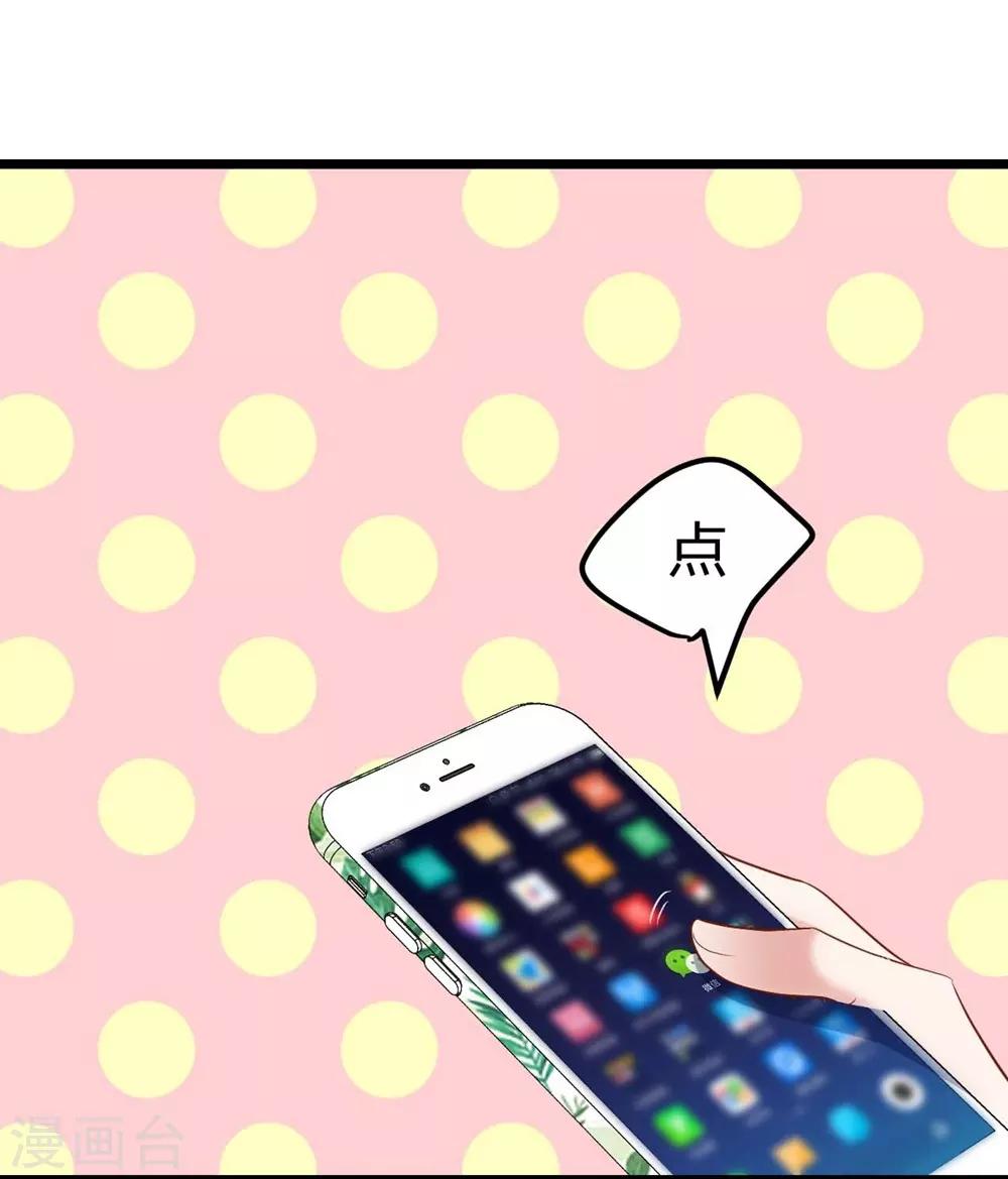 第132话24