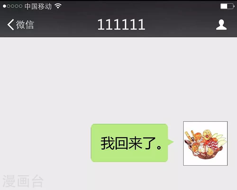 第132话25