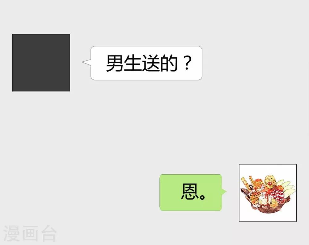 第132话27